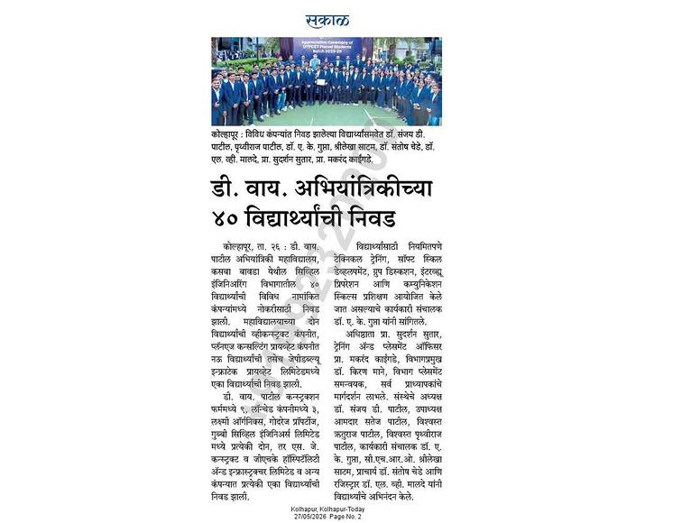 40 Civil Engineering Students of D. Y. Patil Engineering Secured Placements in Leading Companies.