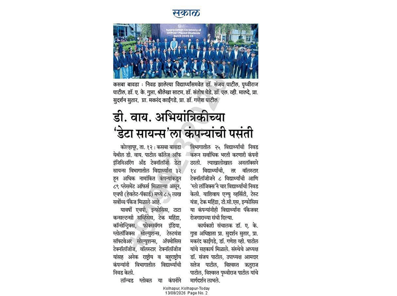 D. Y. Patil Engineering’s Data Science Students Receive 89 Placement Offers from Leading Companies
