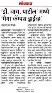 WhatsApp Image 2019-11-26 at 10.25.45 AM